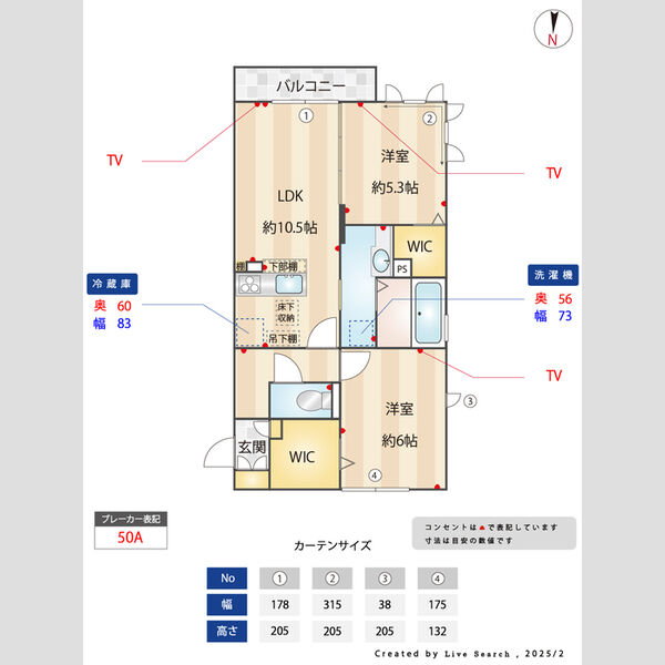その他 (間取り図寸法付)
