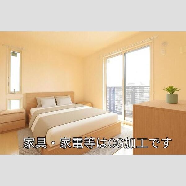 その他 (洋室 ※家具・家電等はCGです)