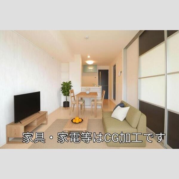 居室・リビング (LDK ※家具・家電等はCGです)