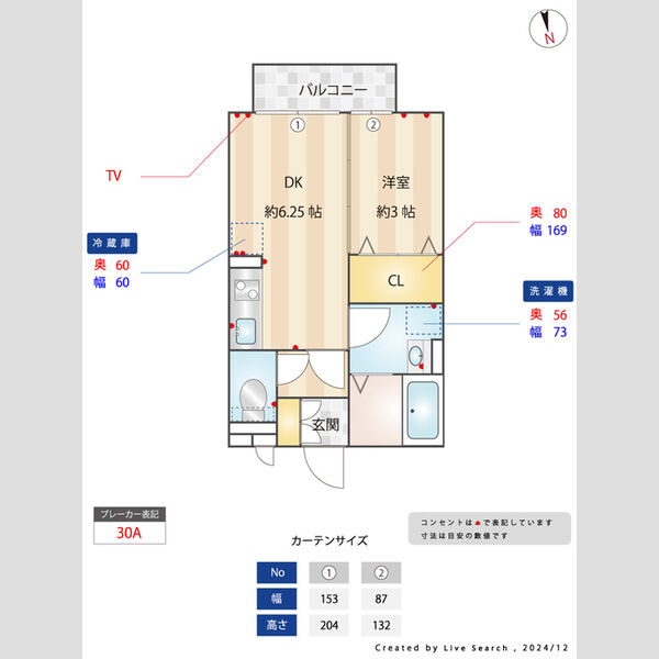 その他 (間取り図寸法付)