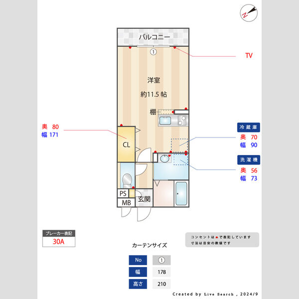 その他 (間取り図寸法付)