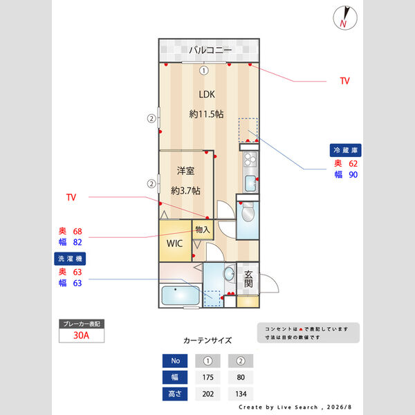 その他 (間取り図寸法付)