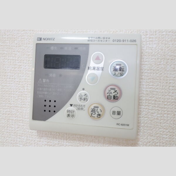 その他設備 (追い焚き給湯リモコン)