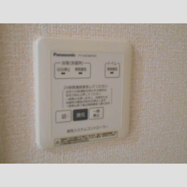 その他設備 (24時間換気システム)