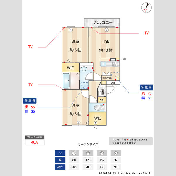 その他 (間取り図寸法付)