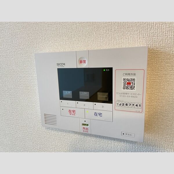 その他設備 (セコムホームセキュリティ)