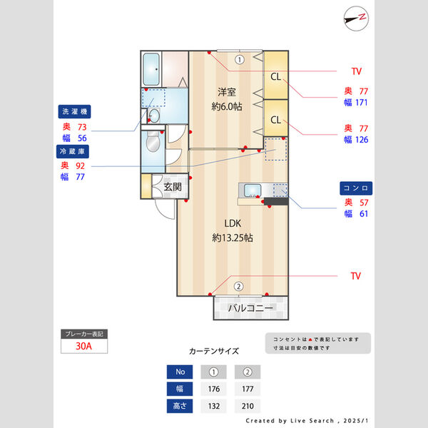 その他 (間取り図寸法付)
