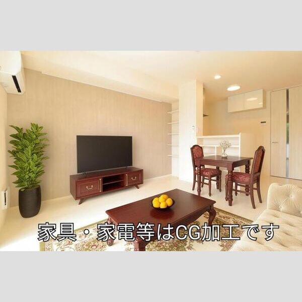 居室・リビング (LDK　※家具・家電等はCGです)