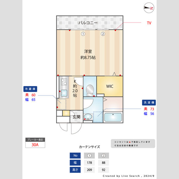 その他 (間取り図寸法付)