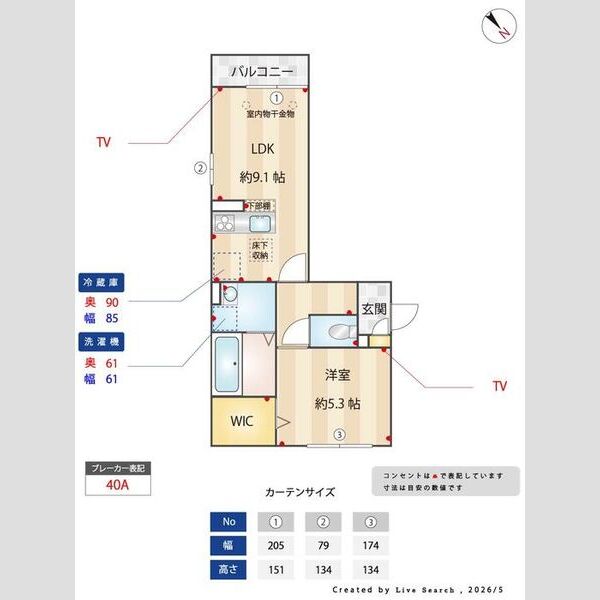 その他 (間取り図寸法付)