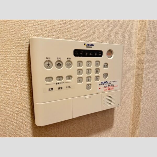 その他設備 (ALSOKホームセキュリティ)