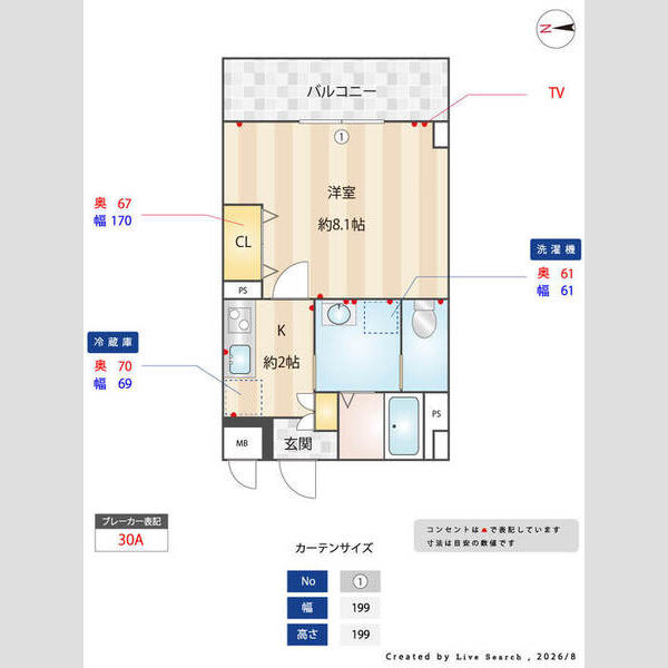 その他 (間取り図寸法付)