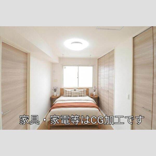 その他 (洋室　※家具・家電等はCGです)