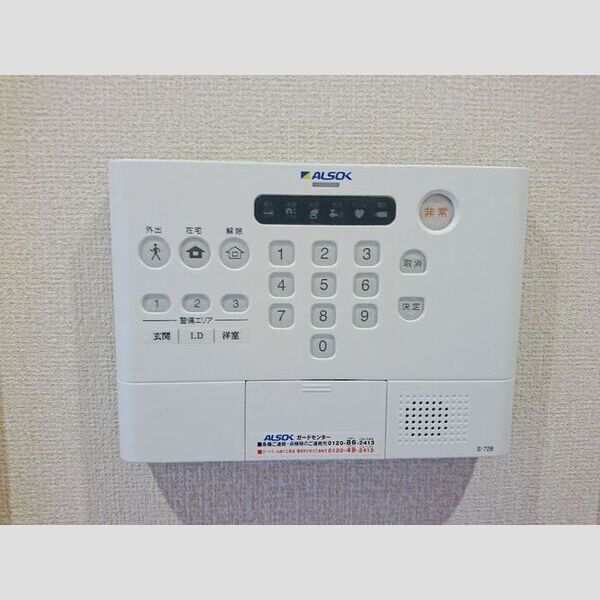 その他設備 (セキュリティ)