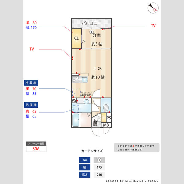 居室・リビング (間取り図寸法付)