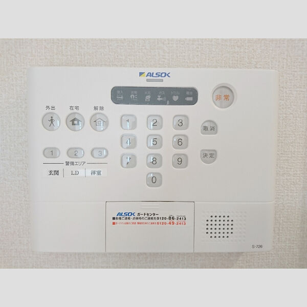その他設備 (セキュリティ)