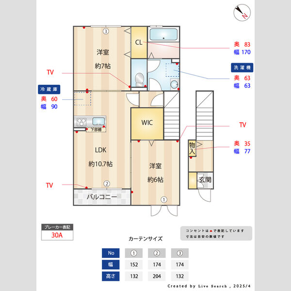 その他 (間取り図寸法付)
