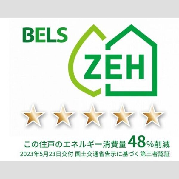 その他 (住戸)