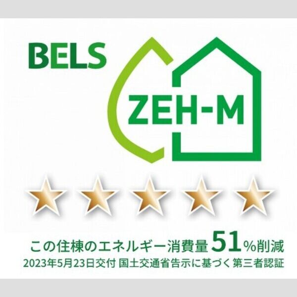 その他 (住棟)
