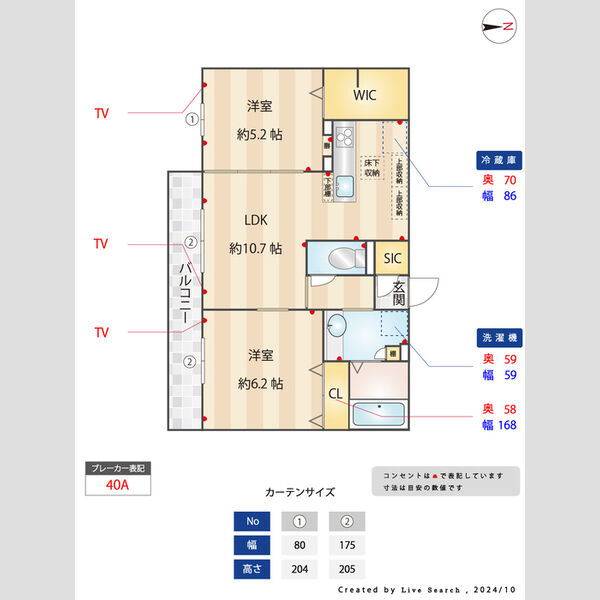 その他 (間取り図寸法付)