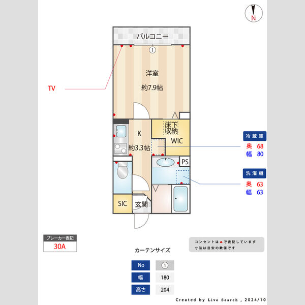 その他 (間取り図寸法付)