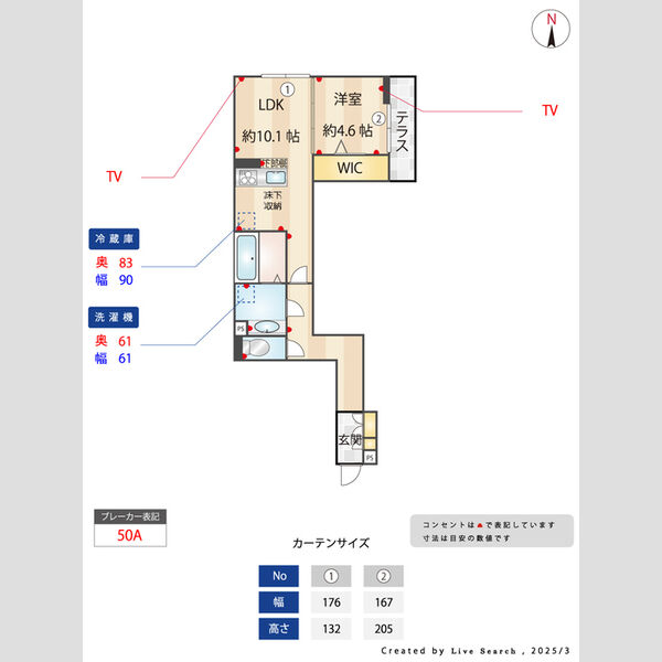 その他 (間取り図寸法付)