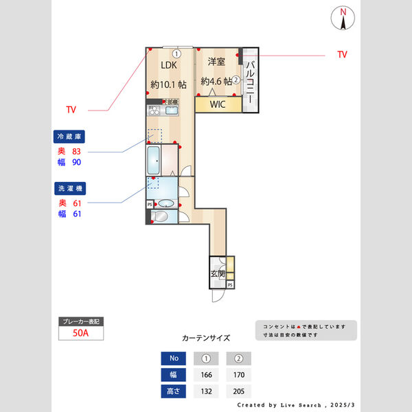 その他 (間取り図寸法付)