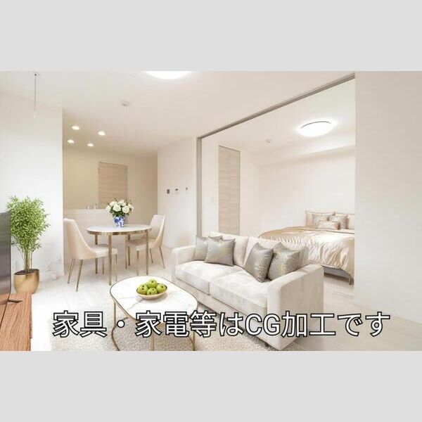 居室・リビング (LDK・洋室 ※家具・家電等はCGです)