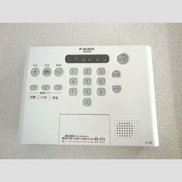 その他設備 (セキュリティ)