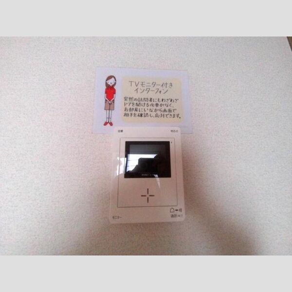 その他 (TVモニター付インターフォン)