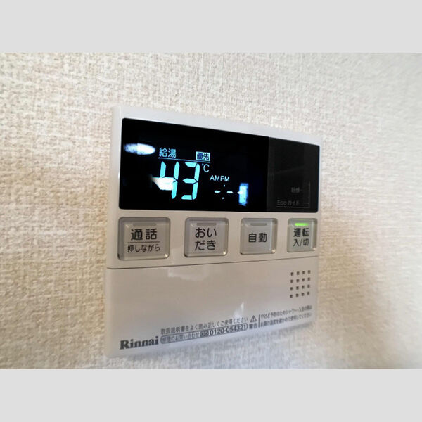 その他 (追い焚き付給湯リモコン)