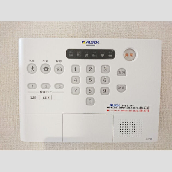 その他設備 (セキュリティ)