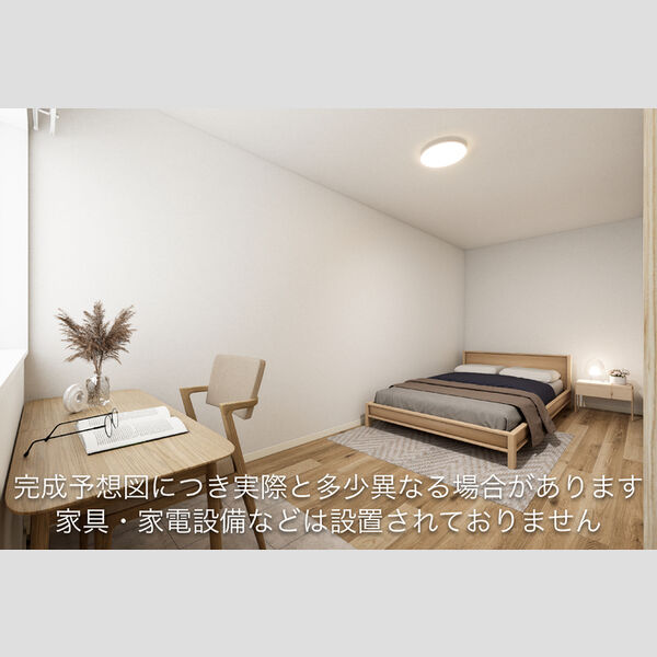 その他 (洋室:CGイメージ図)