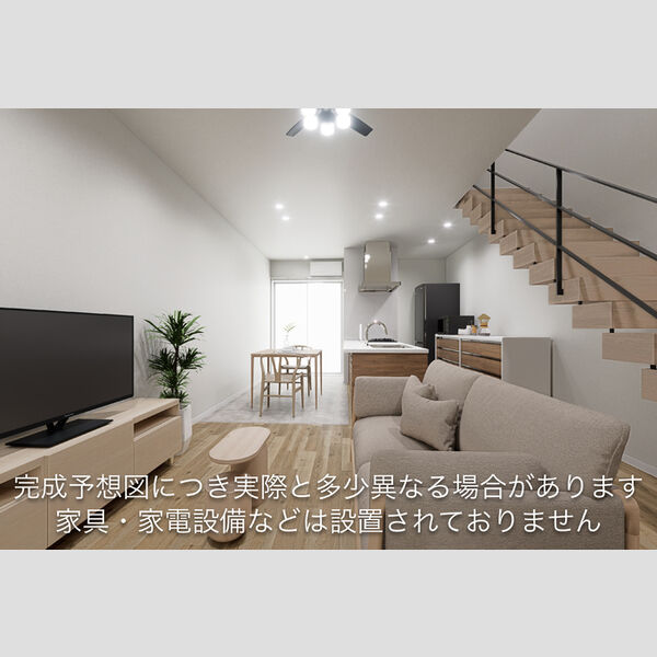 居室・リビング (LDK:CGイメージ図)