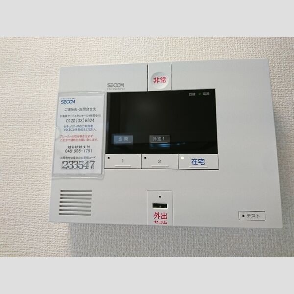 その他設備 (セキュリティ)
