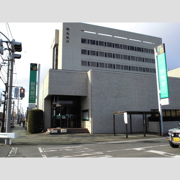 現地周辺 (群馬銀行高崎支店)