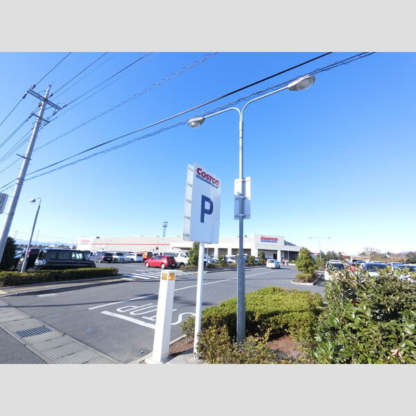 現地周辺 (コストコホールセール前橋倉庫店(2,608m))