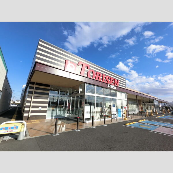 現地周辺 (とりせん群馬町店)