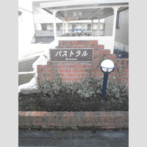 現地周辺