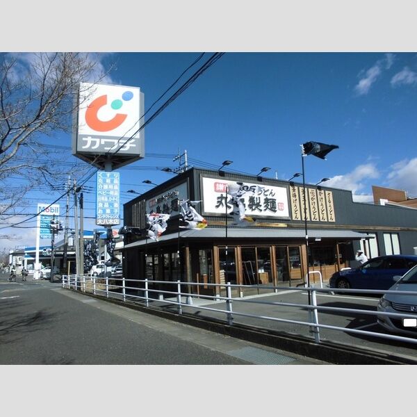 現地周辺 (丸亀製麺高崎大八木店)