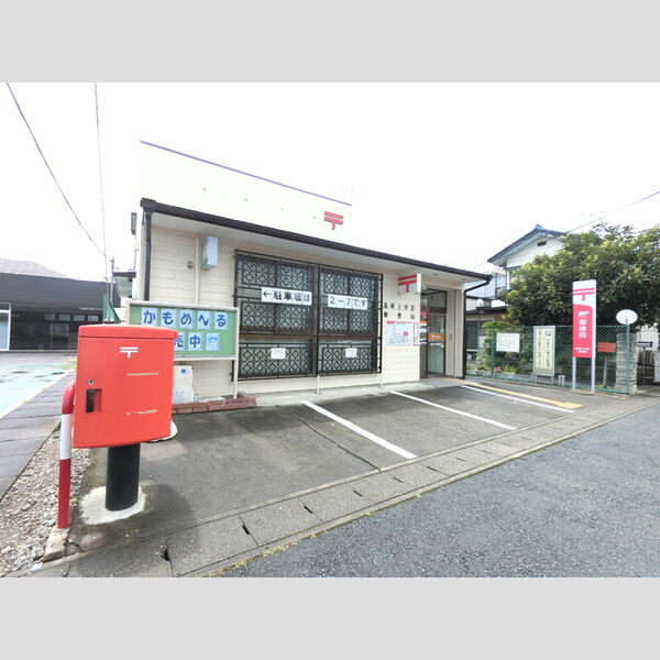 現地周辺 (高崎上中居郵便局)