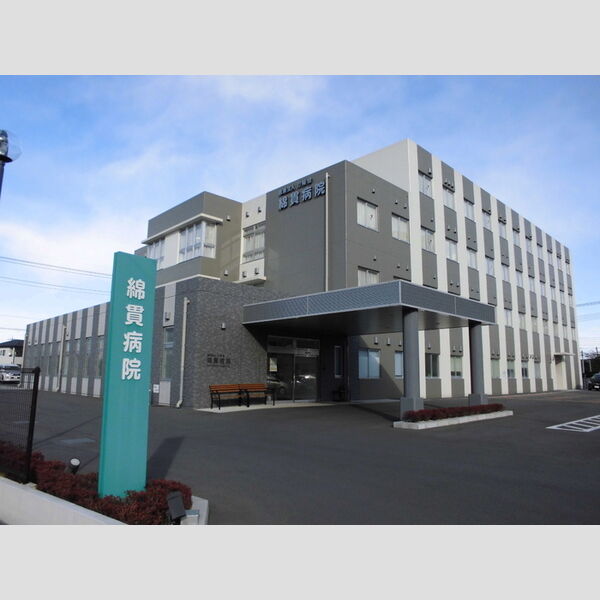 現地周辺 (医療法人刀陽会綿貫病院(551m))