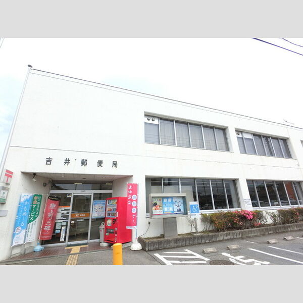 現地周辺 (吉井郵便局)