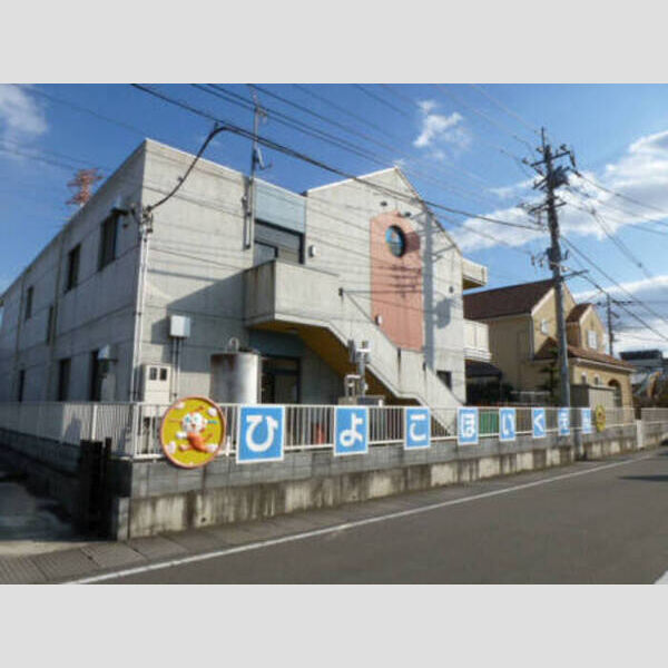 現地周辺 (ひよこ保育園)