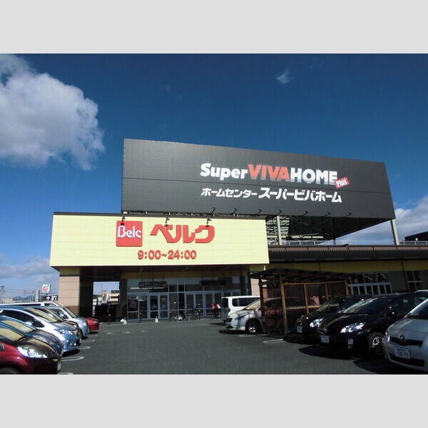 現地周辺 (ベルク高崎大八木店)