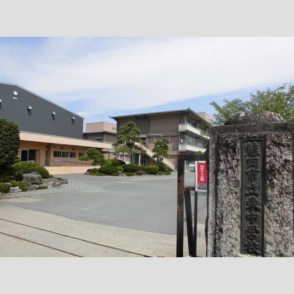 現地周辺 (藤岡市立東中学校 〒375-0023 群馬県藤岡市本郷786)