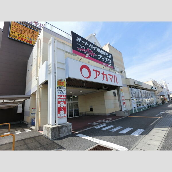 現地周辺 (高崎赤まる市場店)