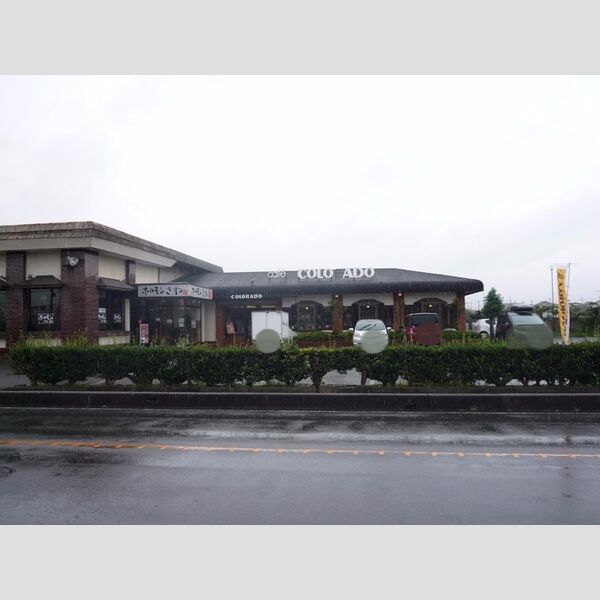 現地周辺 (カフェコロラド高崎大沢町店 755m)