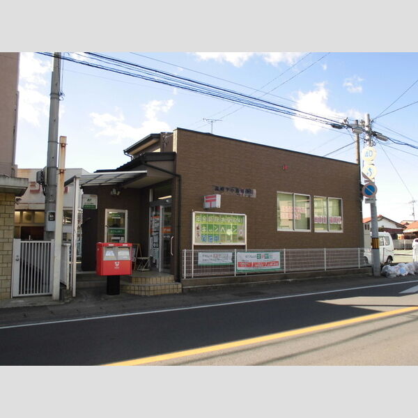 現地周辺 (高崎下小鳥郵便局)