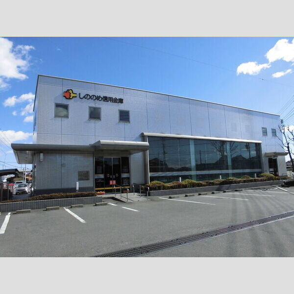 現地周辺 (しののめ信用金庫六郷支店)